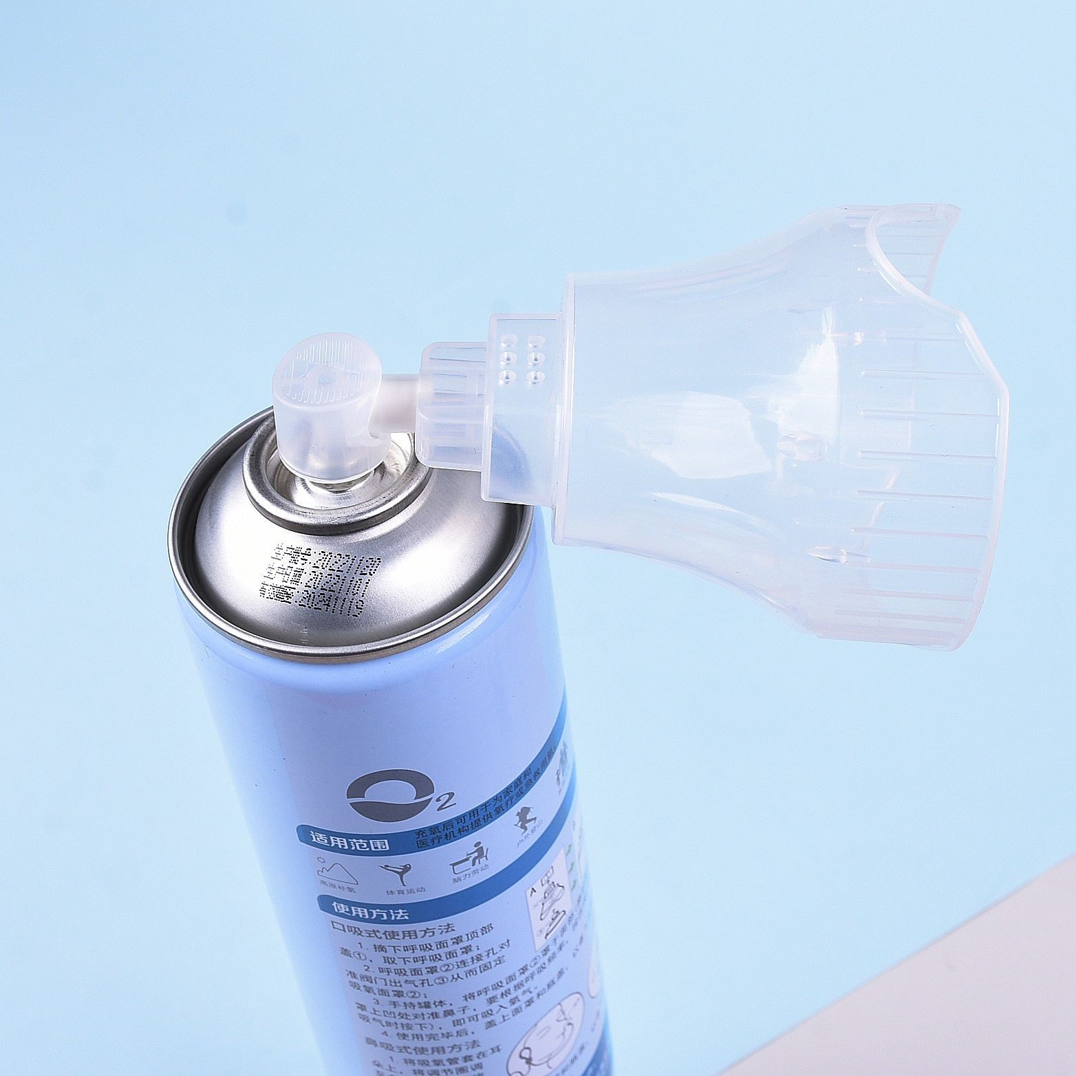 便攜式氧氣瓶 醫用 家用 戶外 便攜式 鼻吸口吸面罩 氧氣瓶